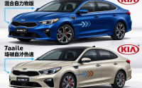起亚k5车型，起亚k5所有车型