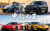 飞驰人生车型，飞驰人生车型盘点