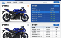 雅马哈摩托车型号查询，雅马哈型号查询系统