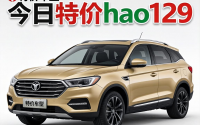 今日特价车型，今日特价hao123