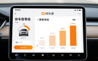 滴滴快车车型等级，滴滴快车车型等级怎么看