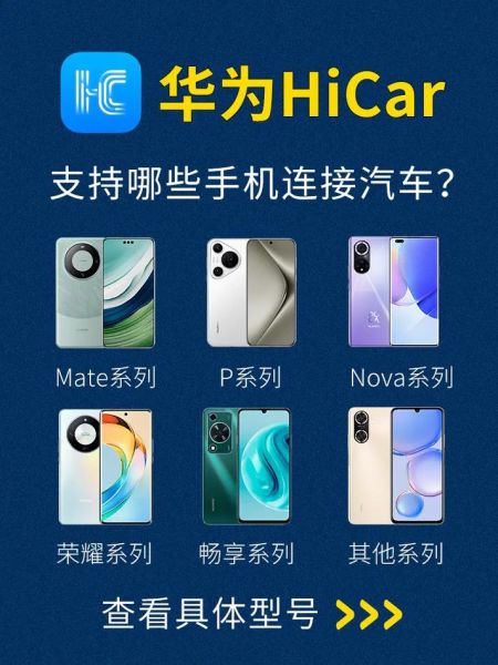 10-15万预算,哪款轿车支持手机互联?