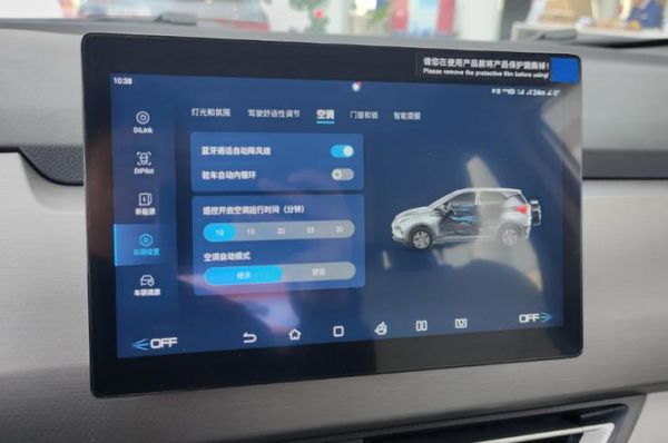 哪些轿车10-15万,配备智能互联远程控制及语音助手和手势控制?
