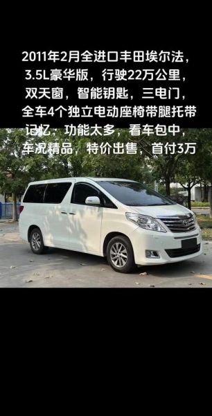 哪些5万以下轿车,配备电动天窗?