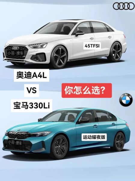 奥迪A4L用户口碑,是否值得推荐购买?