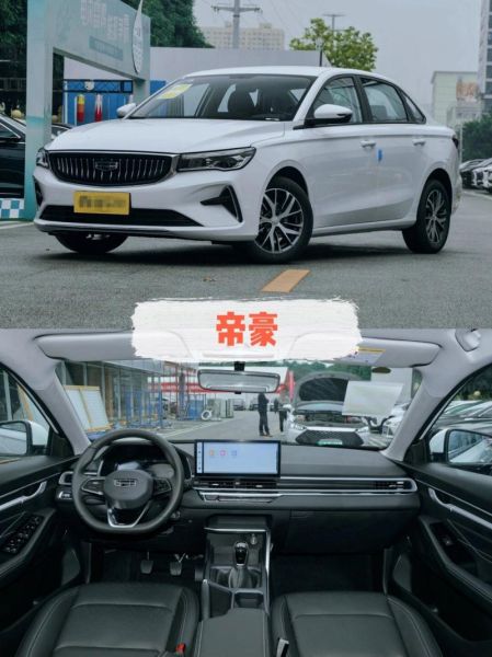 5-8万内,能否买到经济实惠的家用轿车?