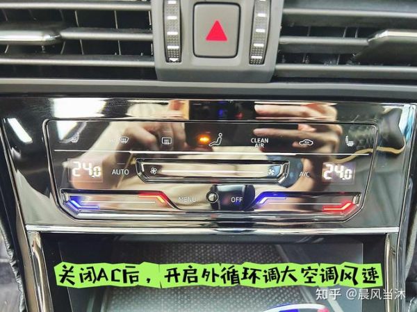 帕萨特空调效果,夏季驾驶是否足够凉爽?