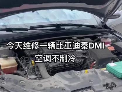 秦PLUS空调制冷效果,夏季使用是否凉爽?