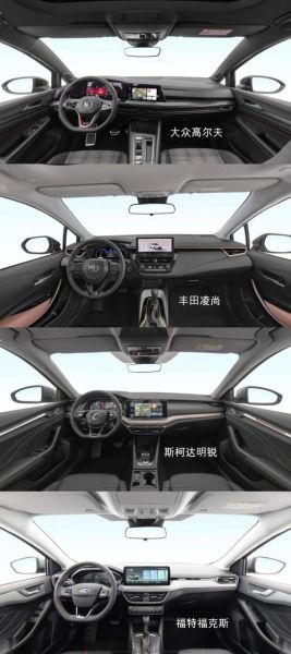 哪些轿车10-15万,内饰设计最显简约大气?