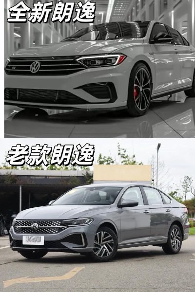 朗逸外观颜色,是否有多种选择且时尚?