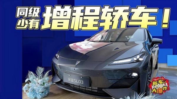 10-15万轿车,哪款配备智能语音助手?