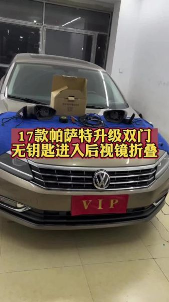 10-15万轿车,哪款配备无钥匙进入启动?