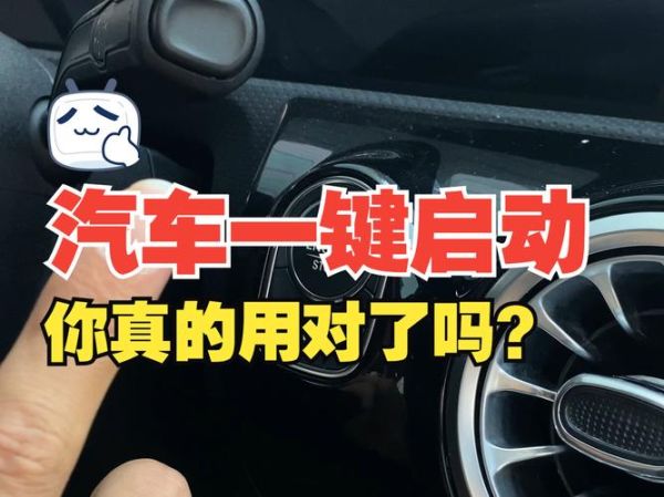 5万内能否买到,带一键启动的轿车?