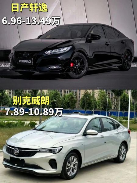 哪些轿车8-10万以下,外观设计运动且具有一定的侵略性?