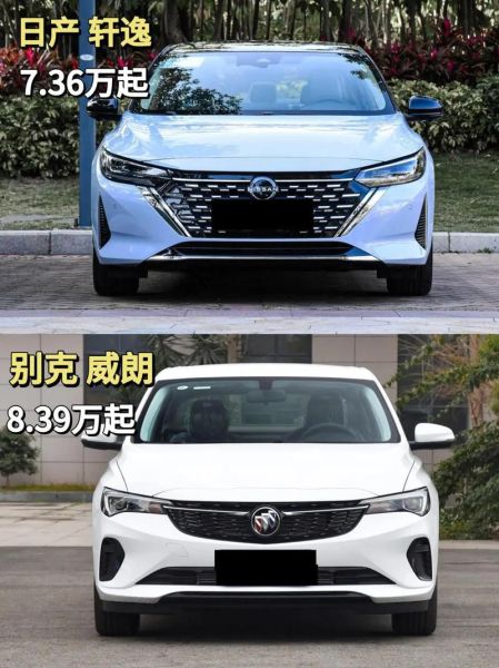 哪些8-10万轿车,外观设计时尚且具有一定的辨识度?
