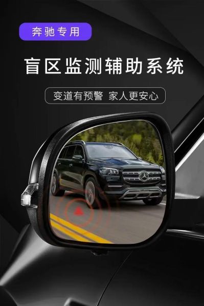 哪些15-20万轿车,配备盲点监测系统?