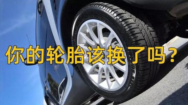 上海英伦汽车多少钱一辆?换轮胎多少钱?