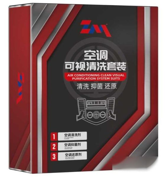 汽车空调清洗有必要吗?一次多少钱?