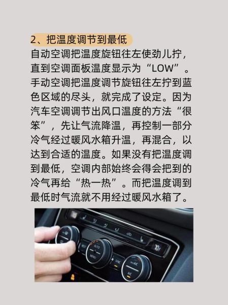 10-15万轿车,哪款配备分区温控空调?