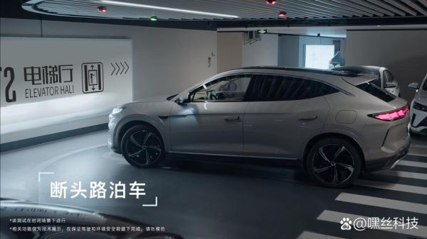 哪些轿车5万内,具备自动泊车辅助功能?