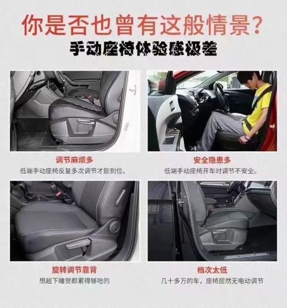 15万内哪些车型配备座椅加热和通风?这些功能在四季使用中效果如何?