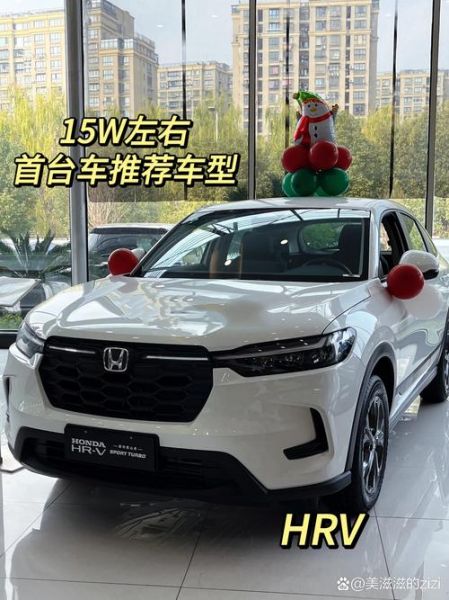 哪些SUV车型适合女性驾驶?
