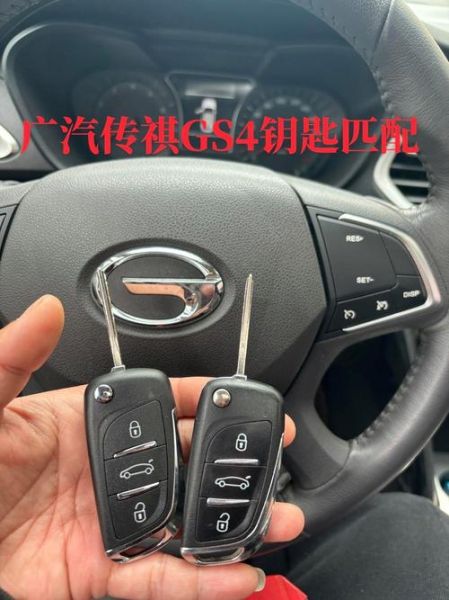 汽车钥匙匹配多少钱一把啊?大概需要多长时间