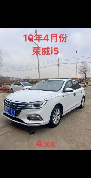 上汽荣威价格是多少?性能怎么样?