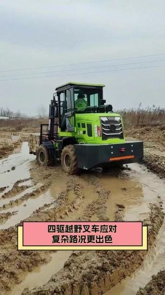 猎风汽车是否配备四驱系统,应对复杂路况如何?