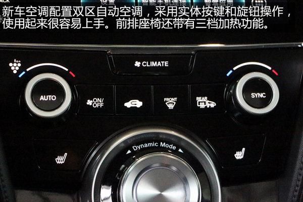 讴歌ADX的远程控制功能是否方便实用?