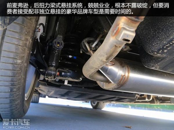 讴歌ADX的悬挂系统是否适合复杂路况?