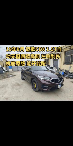 讴歌ADX的多媒体系统支持哪些连接方式?