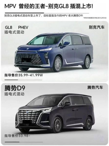 别克OMPV外观设计是否有时尚感,符合年轻人审美吗?