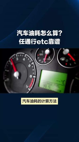 猎风汽车油耗表现怎样,经济实用吗?