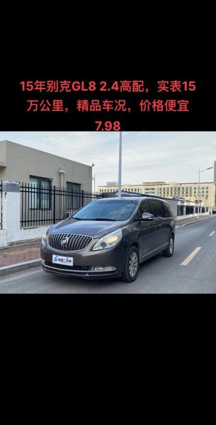 别克OMPV未来会有哪些升级和改进?