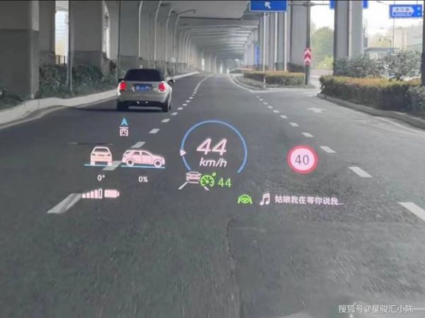 E福顺的抬头显示系统是否方便驾驶,提高安全性了吗?