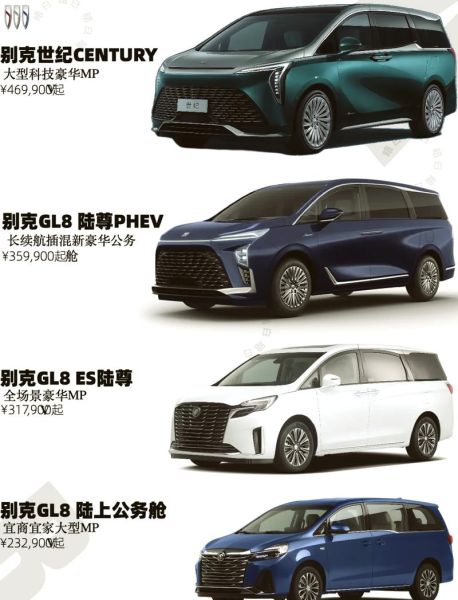 别克OMPV市场口碑如何,消费者评价怎样?