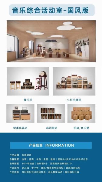E福顺的娱乐系统丰富吗,满足多样化需求吗?