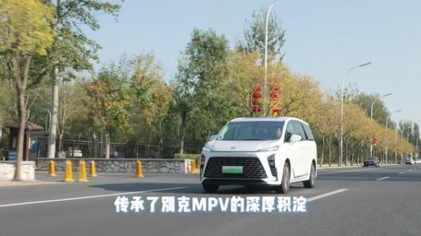 别克OMPV电池寿命如何,维护成本低吗?