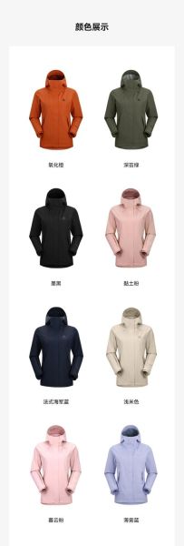 猎风户外产品是否有保修服务,售后如何?