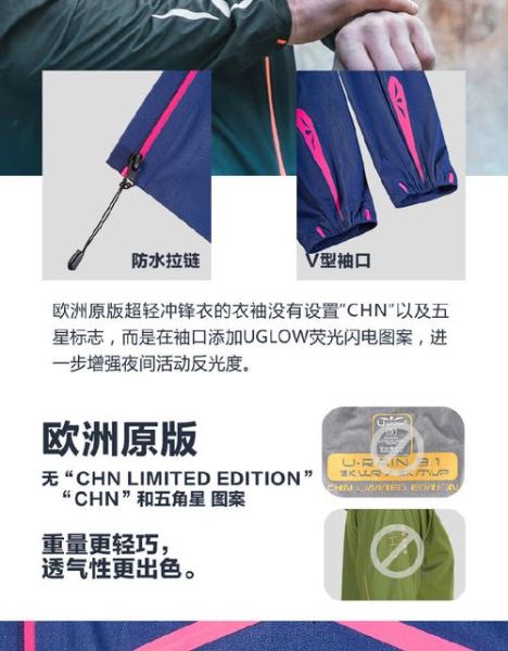 猎风运动装备透气性如何,长时间穿戴会闷热吗?
