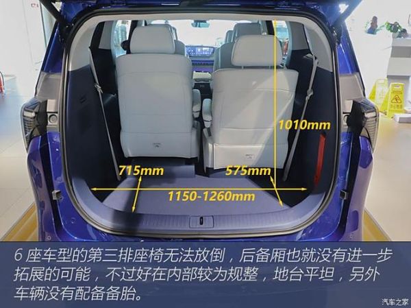 别克OMPV空间布局合理吗,满足多口之家需求吗?