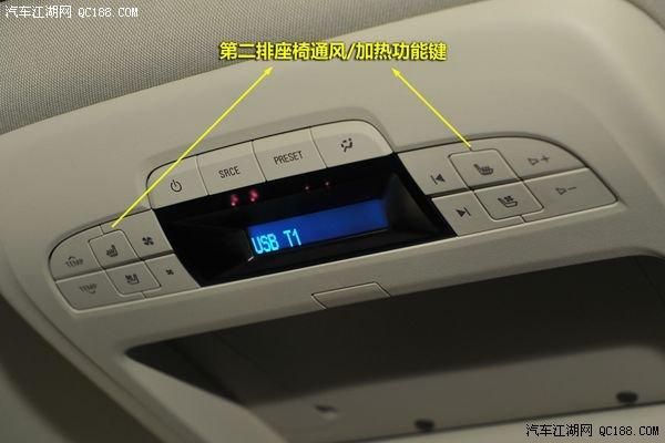 别克OMPV座椅加热和通风功能实用吗?