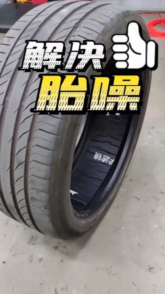 铂智7汽车的轮胎噪音大吗,影响驾驶体验吗?
