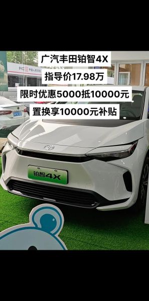 铂智7汽车燃油经济性怎样,日常使用成本如何?