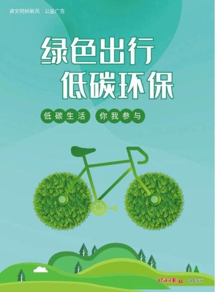 豹8环保性能,是否真的实现绿色出行?