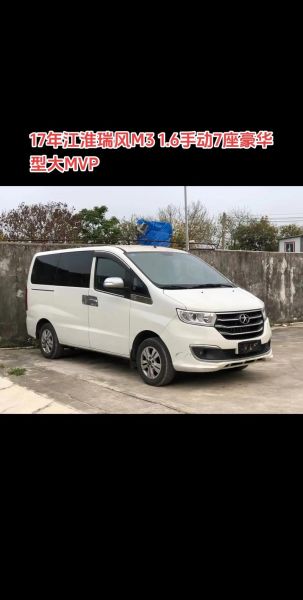 瑞风M3在商务出行中,是否真的受欢迎?