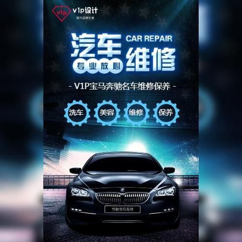 领裕新能源售后服务体系是否完善,维修保养是否方便?