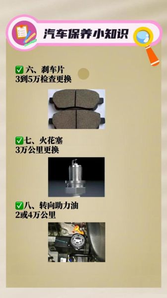 5万以下轿车,维修保养是否真的便捷?
