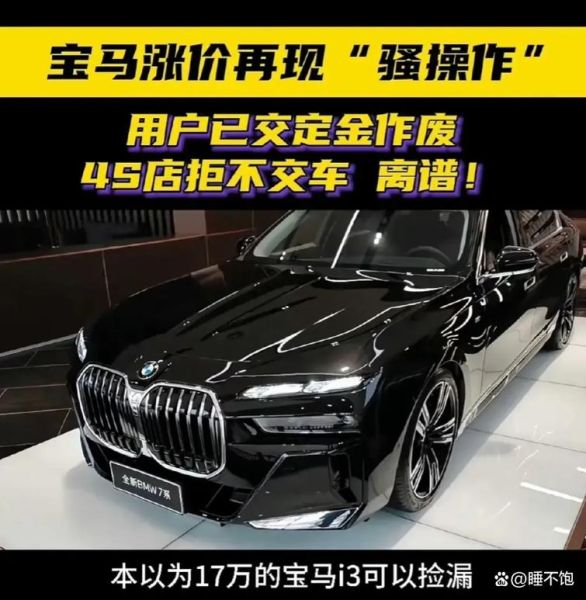 5万以下轿车,品牌信誉是否真的可靠?